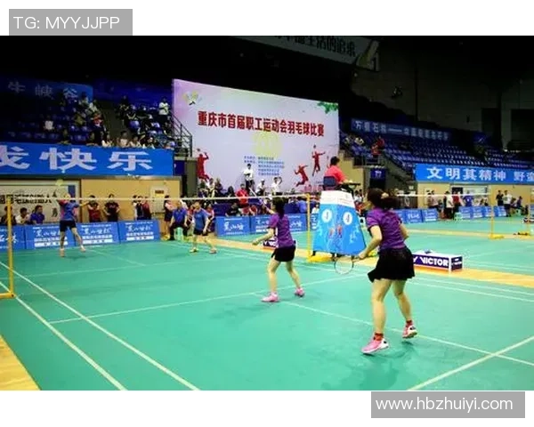 西安羽毛球队与重庆羽毛球队耐力对决赛后分析与总结