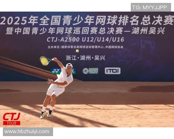 南京网球队的力量与精神：聚焦网球运动的成长与发展