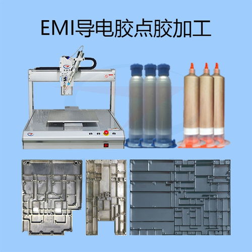 emi点胶加工导电胶粘度对产品结构工艺的影响